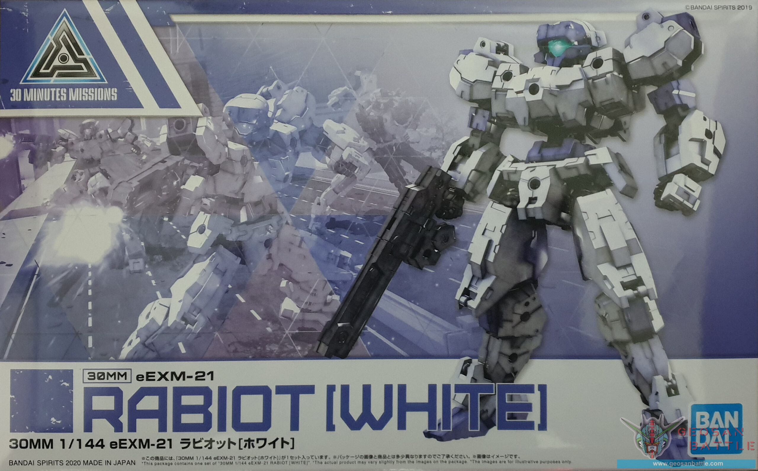 30MM 1/144 RABIOT WHITE - Nº 23 - Imagen 10