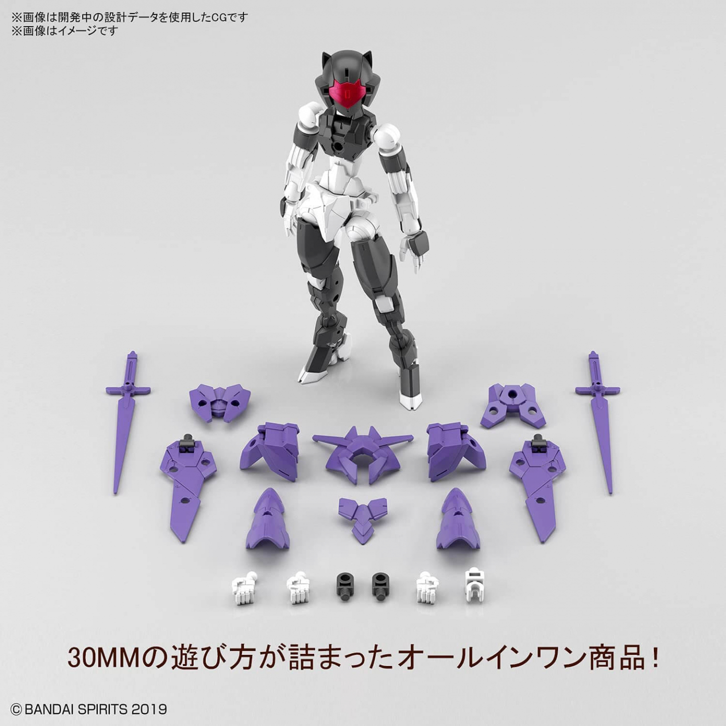 30MM 1/144 SPINATIA FENCER TYPE - Nº 38 - Imagen 14