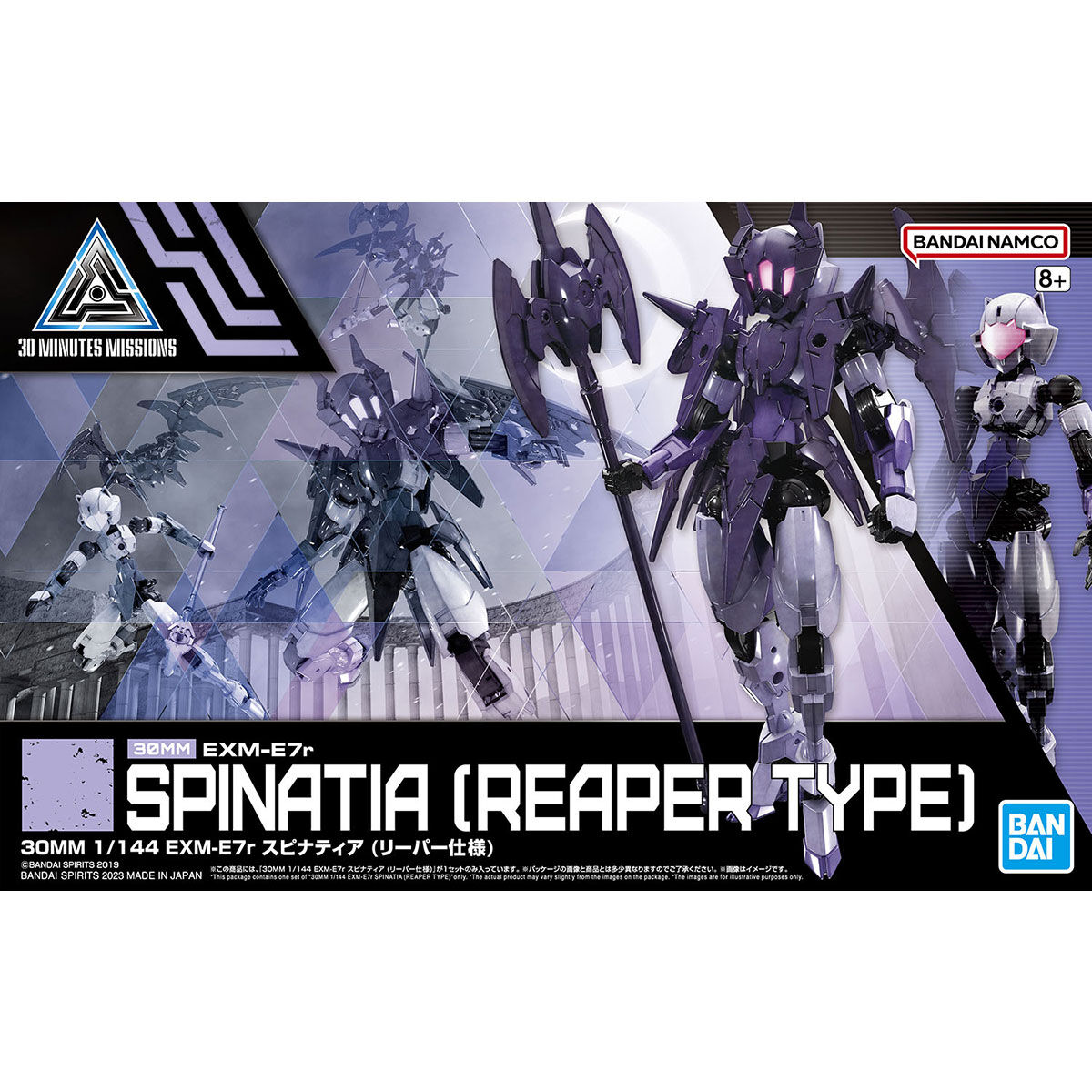 30MM 1/144 SPINATIA REAPER TYPE Nº 49