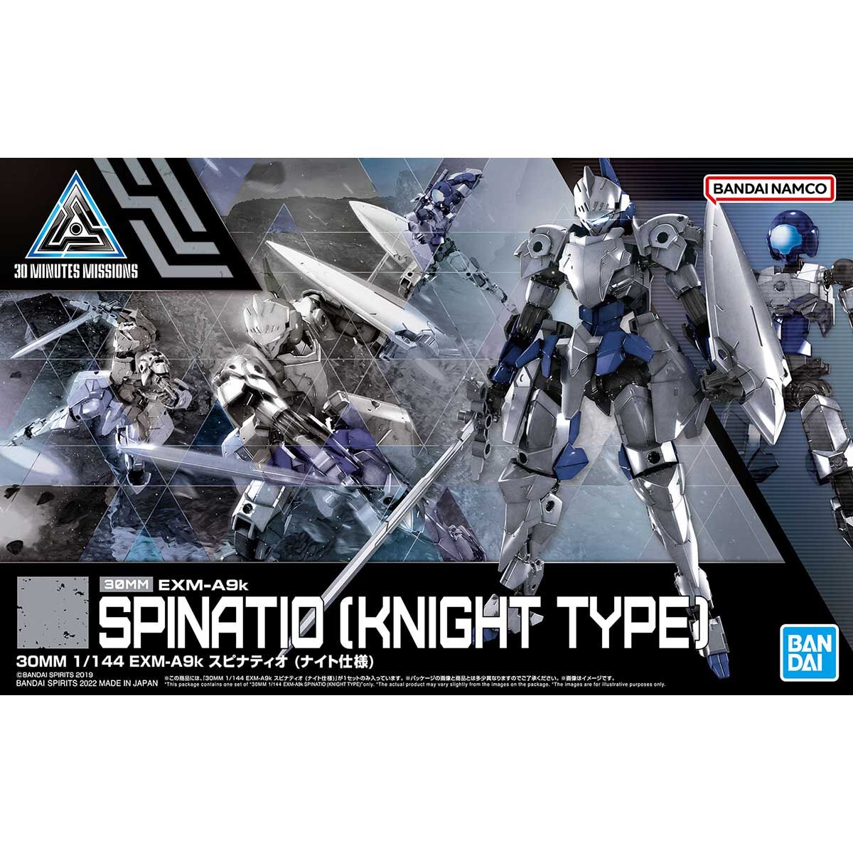 30MM 1/144 SPINATIO KNIGHT TYPE Nº 48