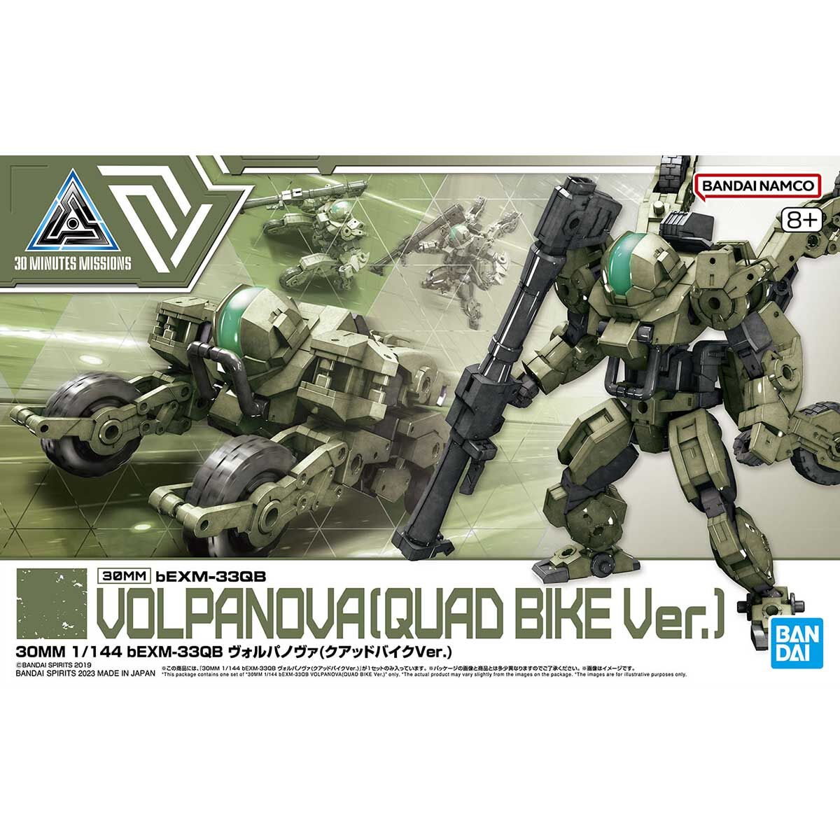 30MM 1/144 VOLPANOVA (QUAD BIKE VER.) - Nº 50