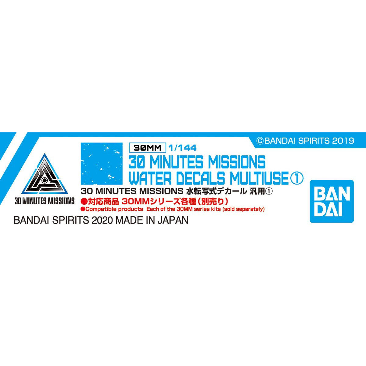 30MM 1/144 WATER DECALS MULTIUSE 1 - Imagen 2