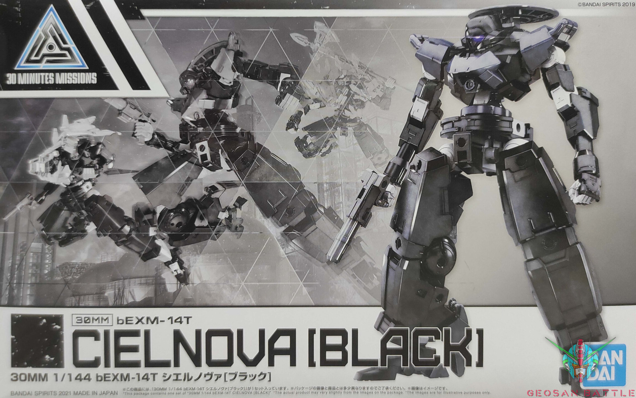 30MM 1/144 CIELNOVA BLACK - Nº 35 - Imagen 13