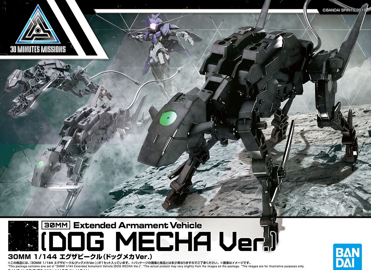 30MM 1/144 DOG MECHA VER - Nº EV-10 - Imagen 12