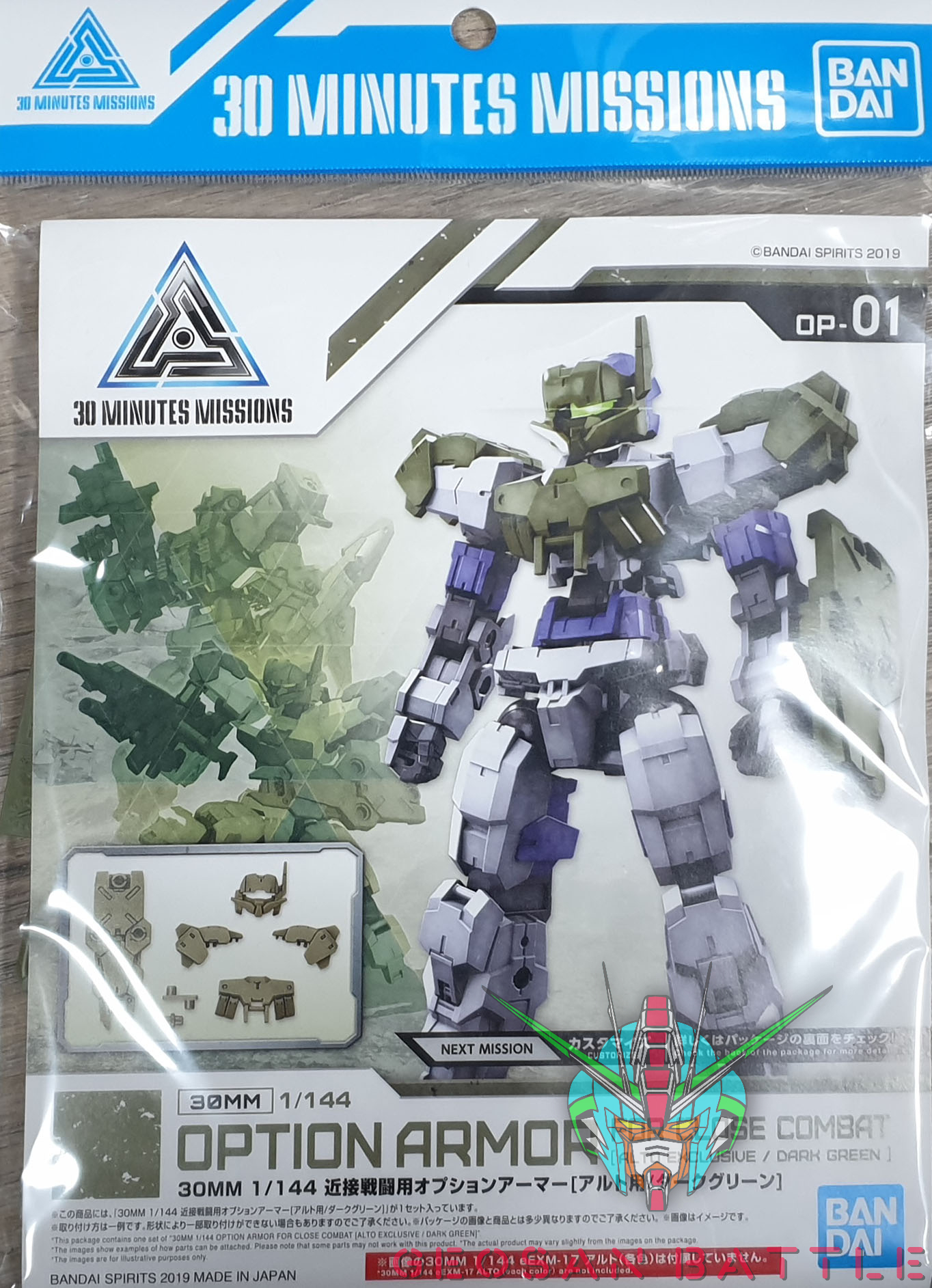 30MM 1/144 OPTION ARMOR FOR CLOSE COMBAT ALTO EXCLUSIVE DARK GREEN - Nº OP 01 - Imagen 4