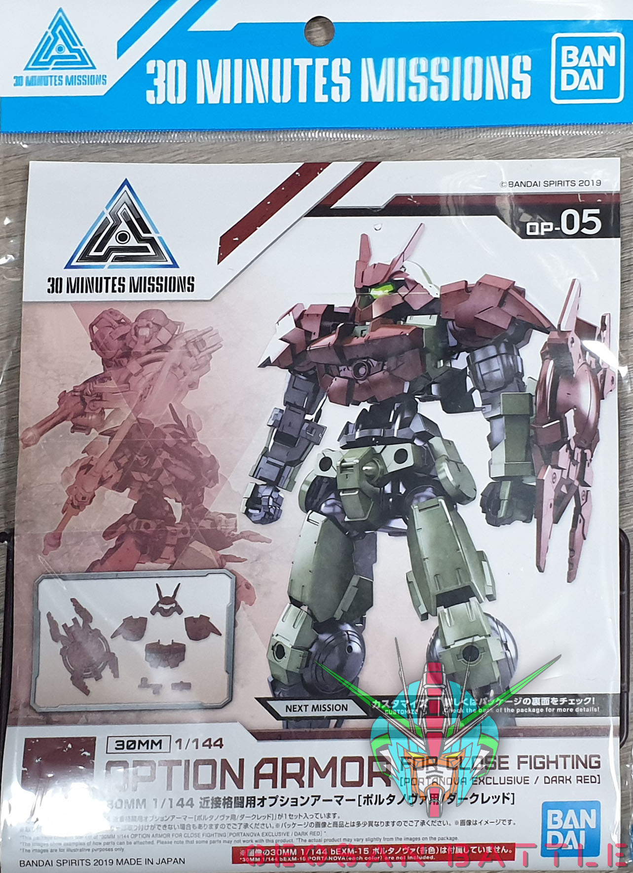 30MM 1/144 OPTION ARMOR FOR CLOSE FIGHTING PORTANOVA EXCLUSIVE DARK RED - Nº OP 05 - Imagen 4