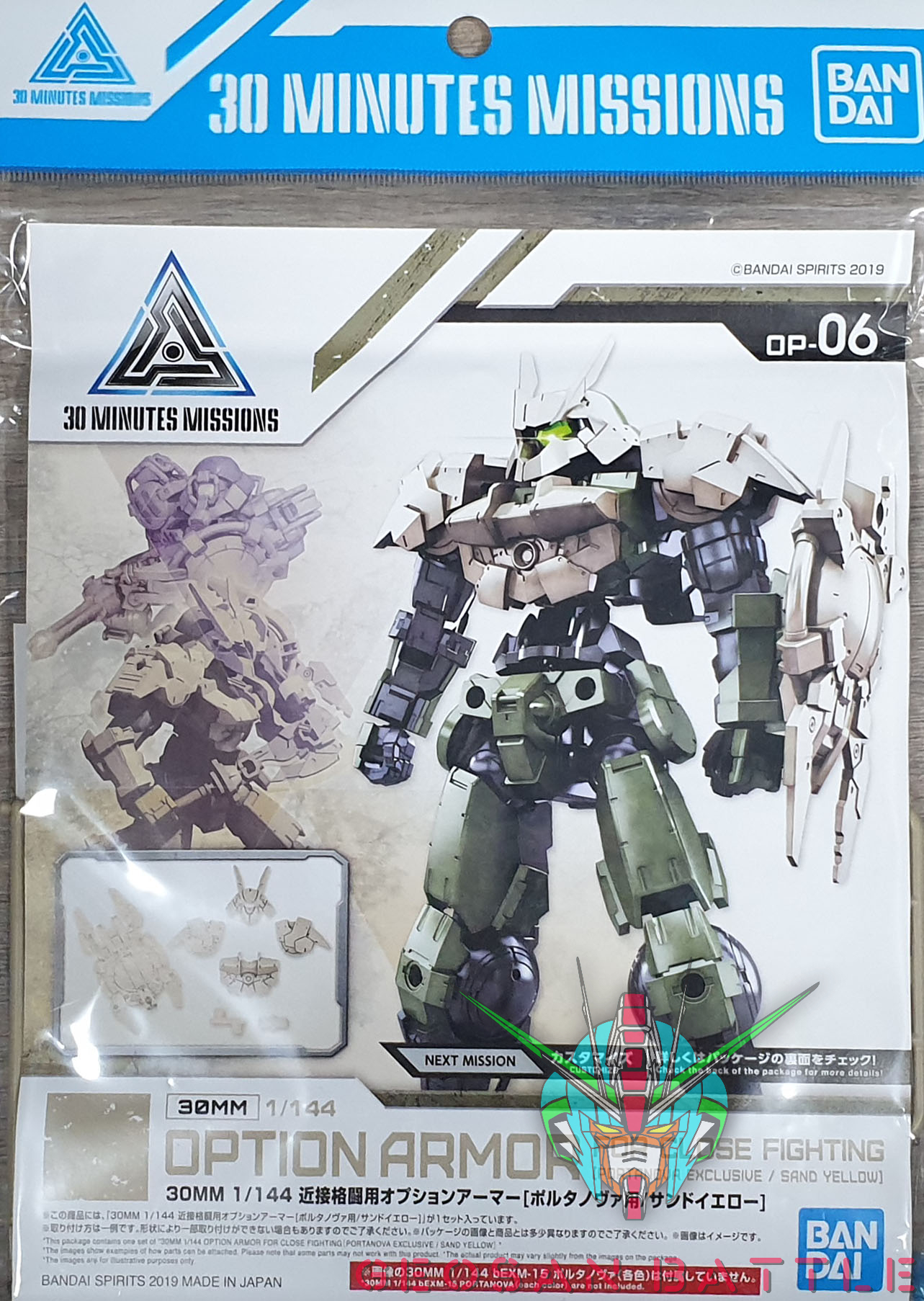 30MM 1/144 OPTION ARMOR FOR CLOSE FIGHTING PORTANOVA EXCLUSIVE SAND YELLOW - Nº OP 06 - Imagen 4