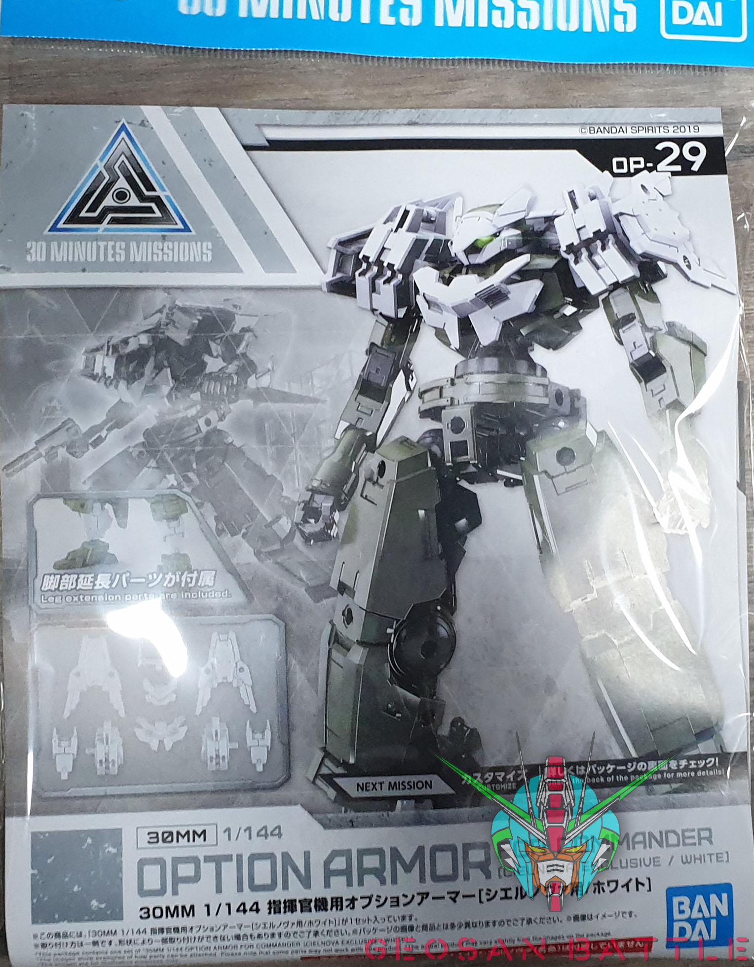 30MM 1/144 OPTION ARMOR FOR COMMANDER ALTO EXCLUSIVE WHITE - Nº OP 09 - Imagen 5