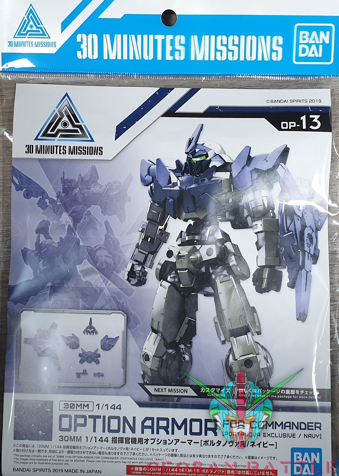 30MM 1144 OPTION ARMOR FOR COMMANDER PORTANOVA EXCLUSIVE NAVY - Nº OP 13 - Imagen 6