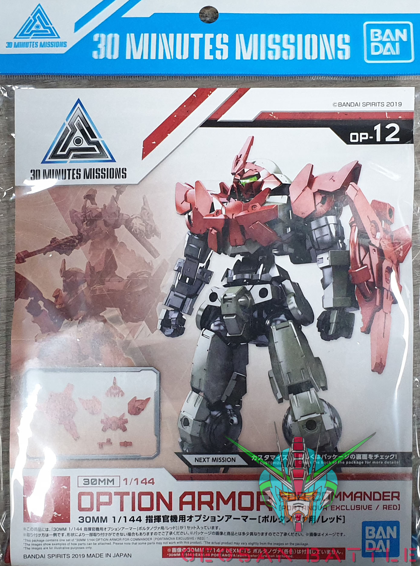 30MM 1144 OPTION ARMOR FOR COMMANDER PORTANOVA EXCLUSIVE RED - Nº OP 12 - Imagen 6
