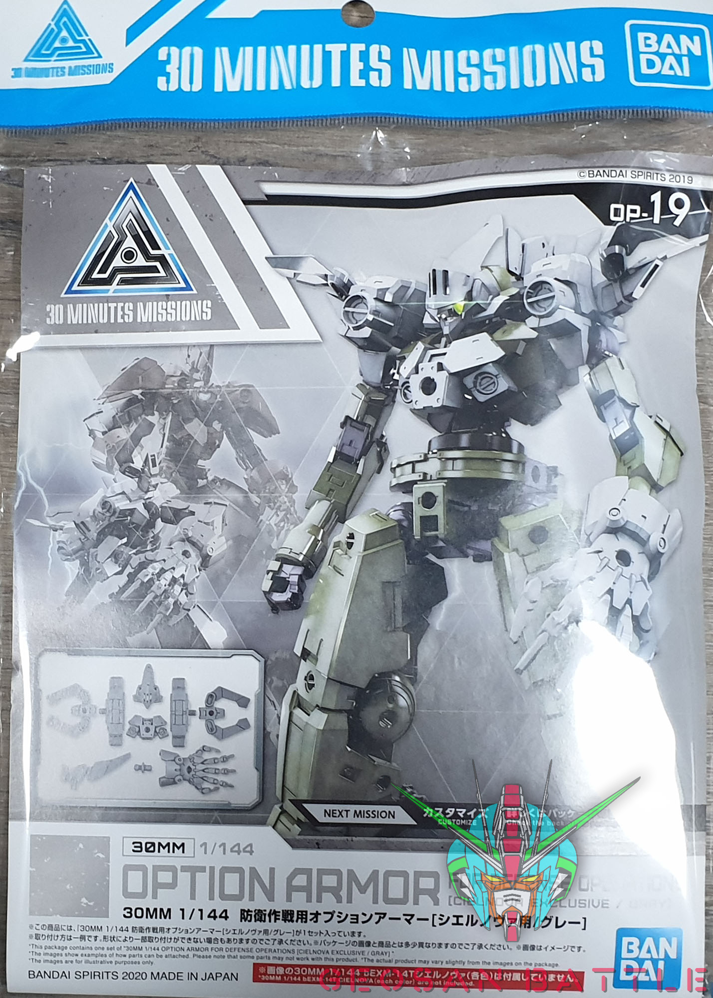 30MM 1144 OPTION ARMOR FOR DEFENSE OPERATIONS CIELNOVA EXCLUSIVE GRAY - Nº OP 19 - Imagen 6