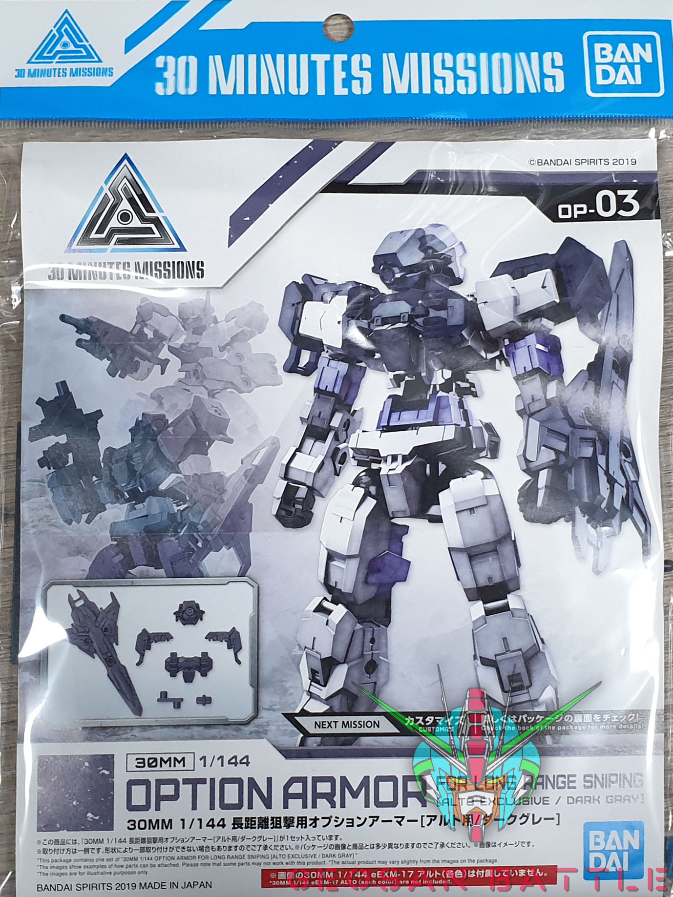 30MM 1/144 OPTION ARMOR FOR LONG RANGE SPINING ALTO EXCLUSIVE DARK GRAY - Nº OP 03 - Imagen 5