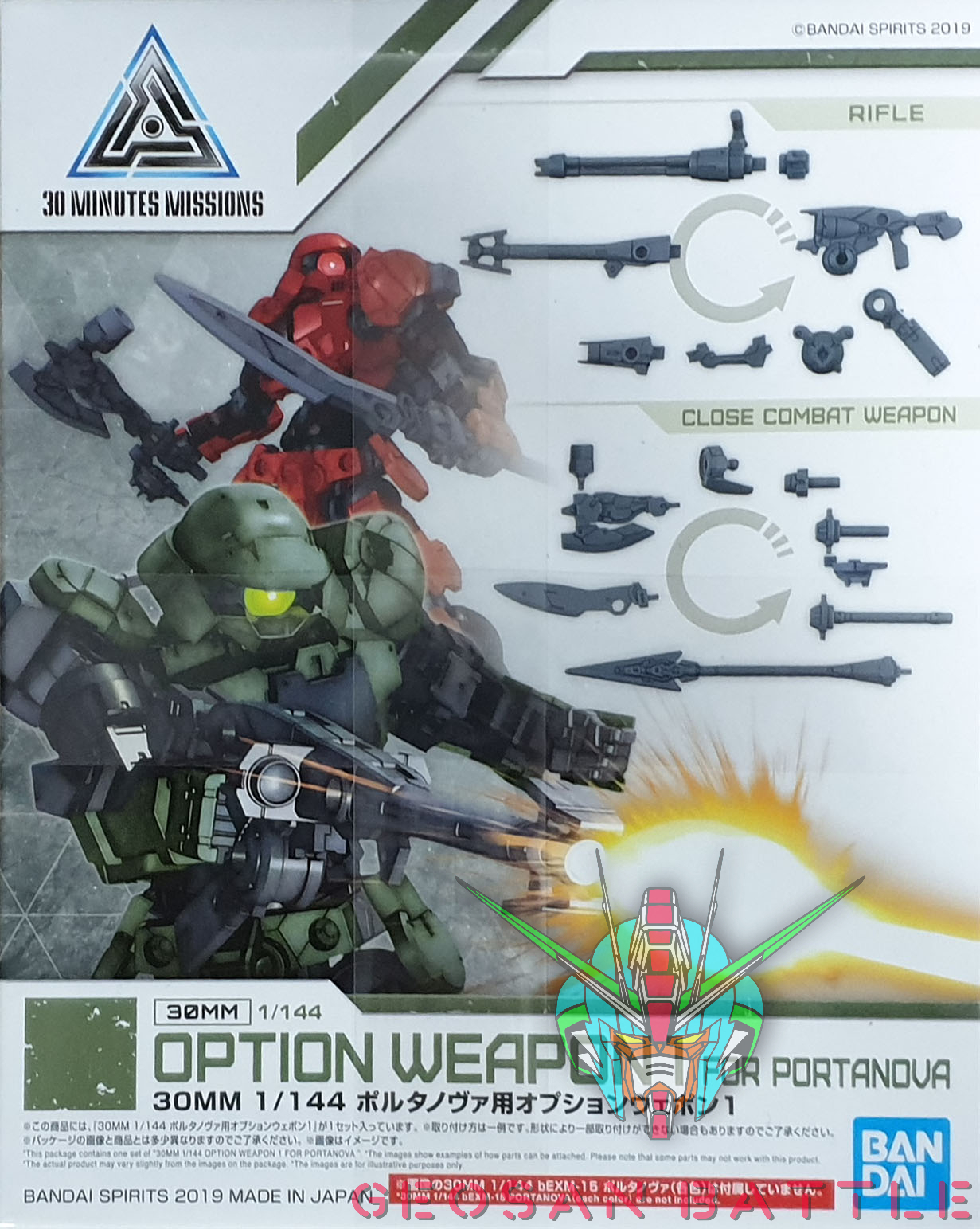 30MM 1/144 OPTION WEAPON 1 FOR PORTANOVA - Nº W02 - Imagen 5
