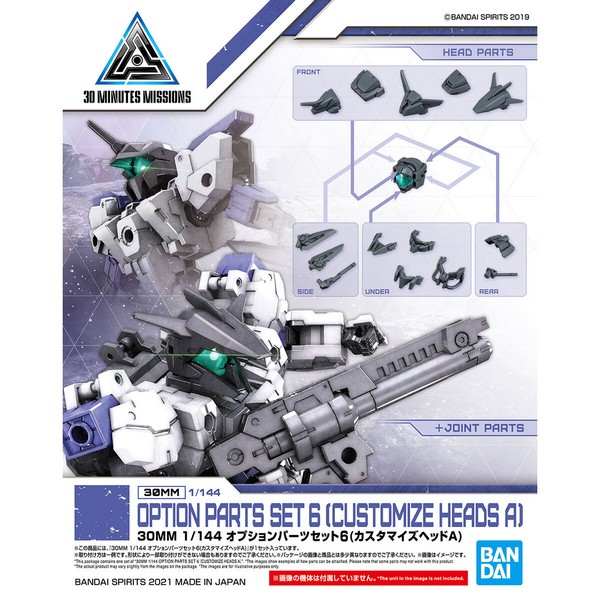 30MM 1/144 OPTIONS PARTS SET 6 (CUSTOMIZE HEADS A) - Nº W14