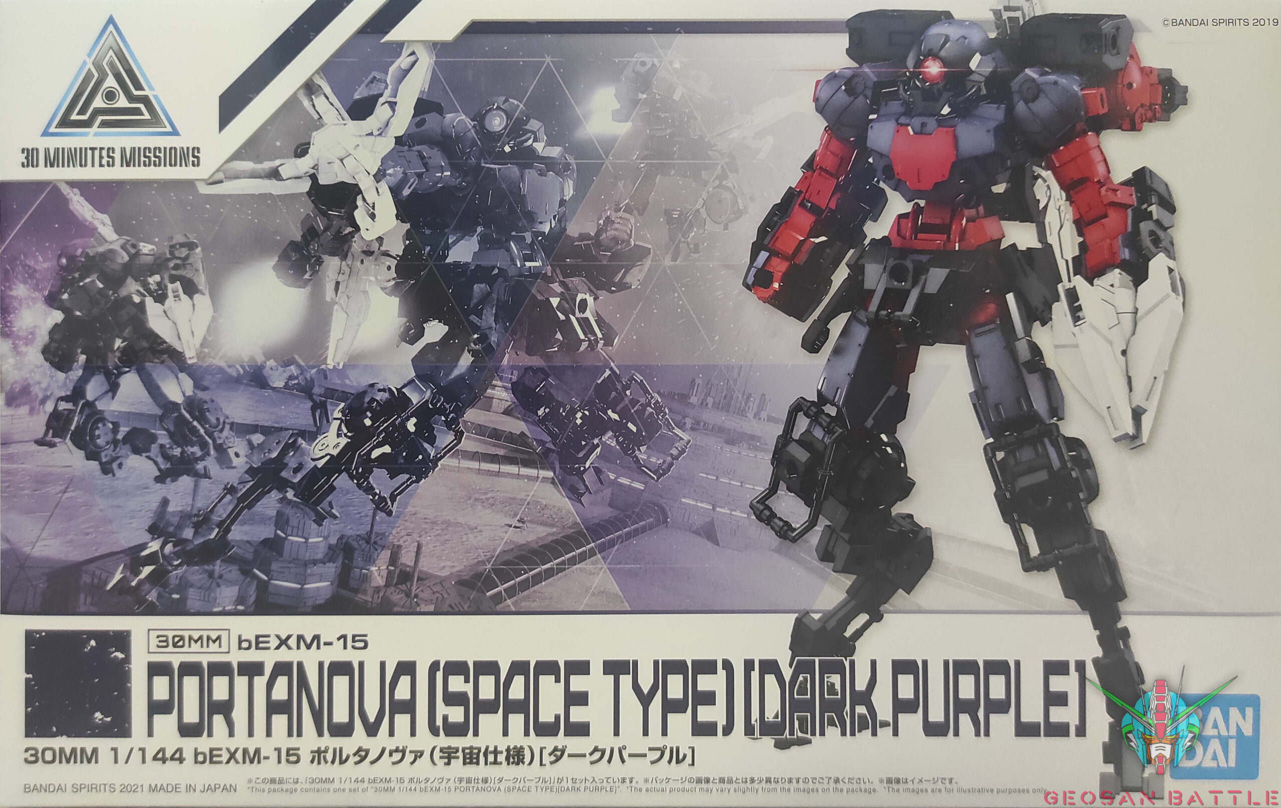 30MM 1/144 PORTANOVA SPACE TYPE DARK PURPLE - Nº 37 - Imagen 16