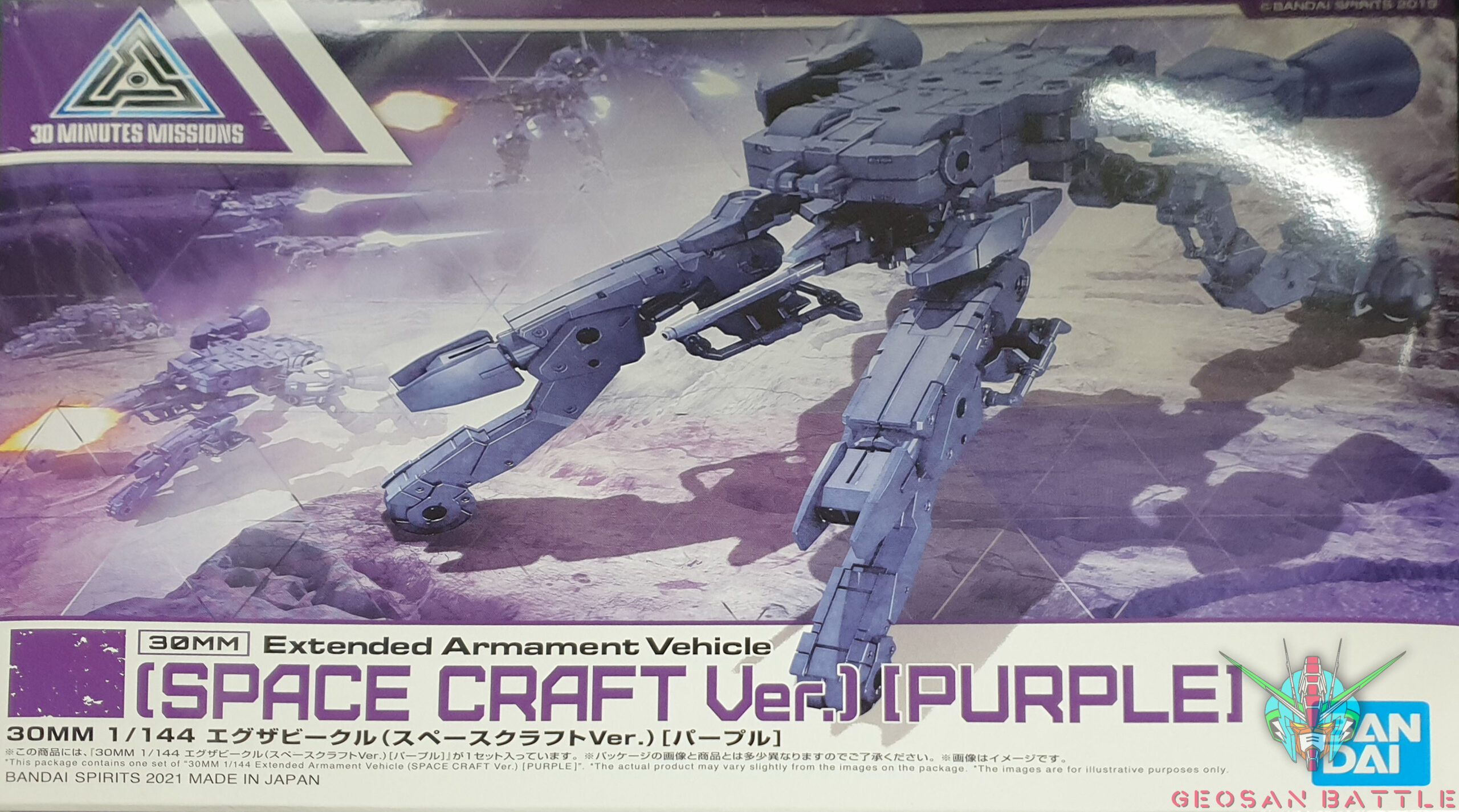 30MM 1/144 SPACE CRAFT VER PURPLE - Nº EV-07 - Imagen 13