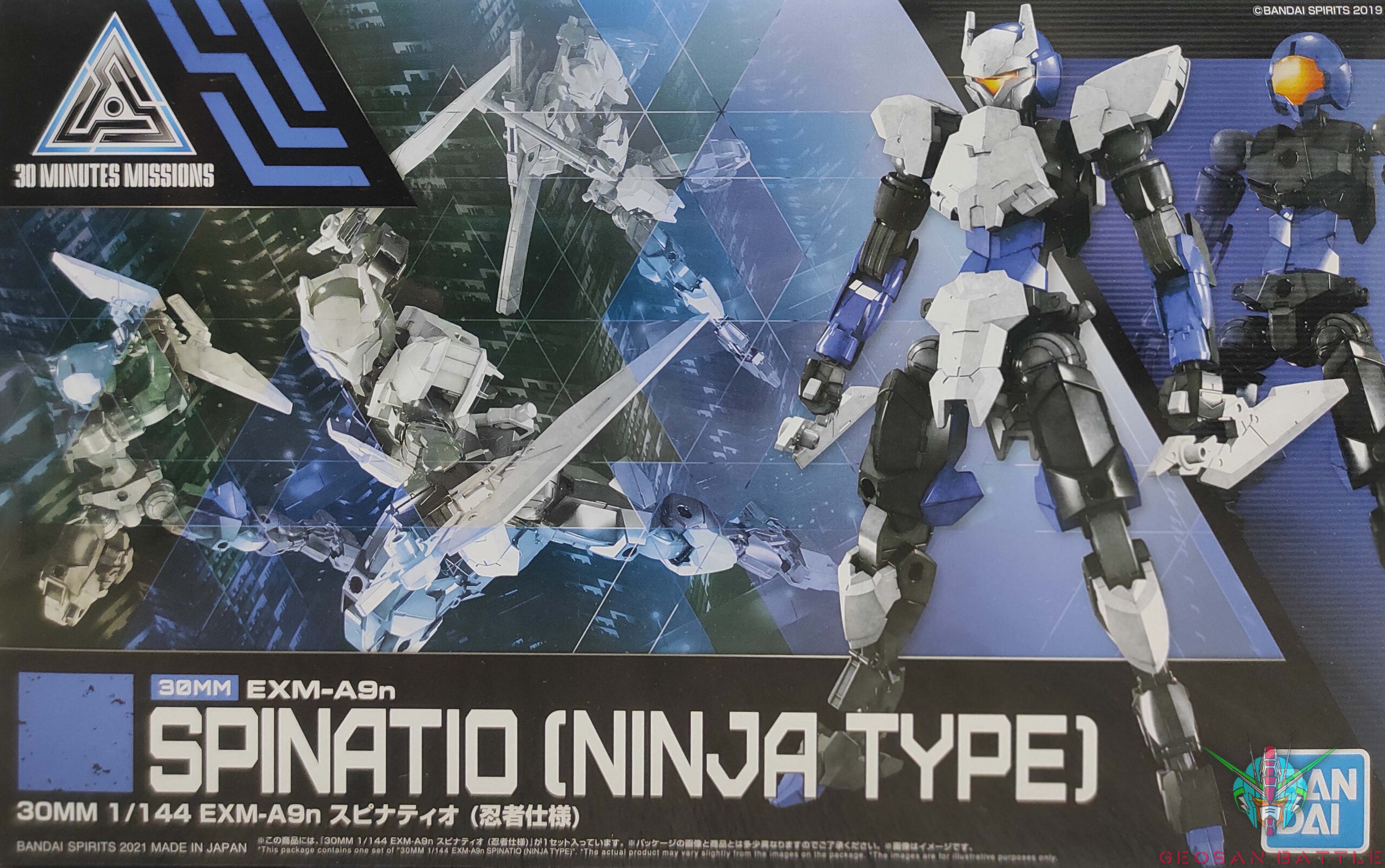 30MM 1/144 SPINATIO NINJA TYPE - Nº 34 - Imagen 19