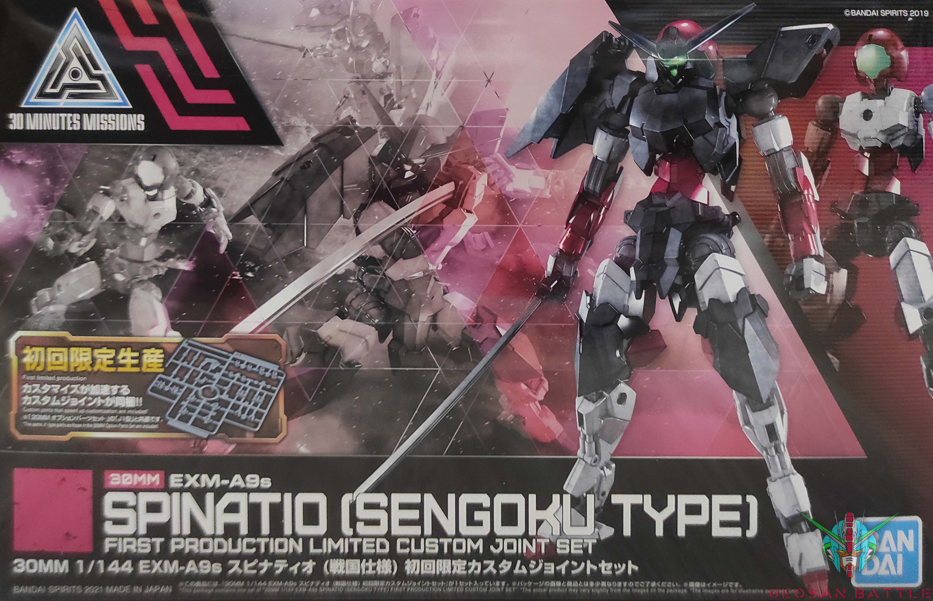 30MM 1/144 SPINATIO SENGOKU TYPE - Nº 33 - Imagen 20