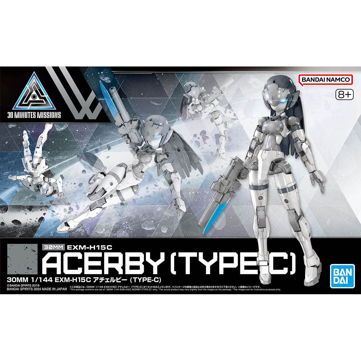 30MM 1/144 ACERBY (TYPE-C) - Nº 56