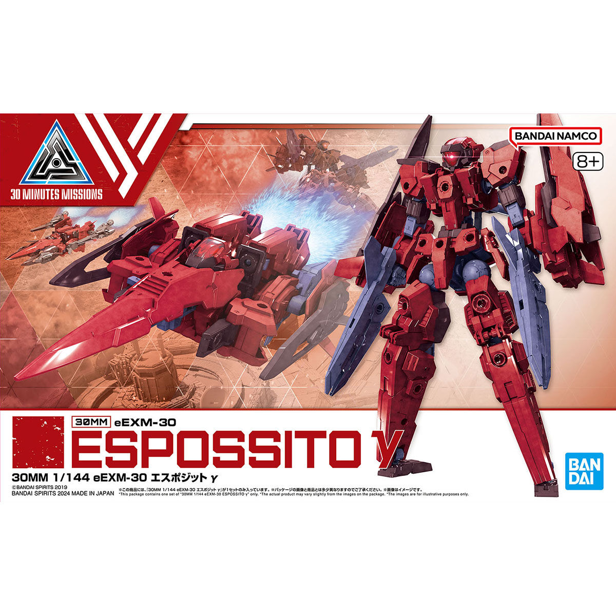 30MM 1/144 ESPOSSITO GAMMA - Nº 57