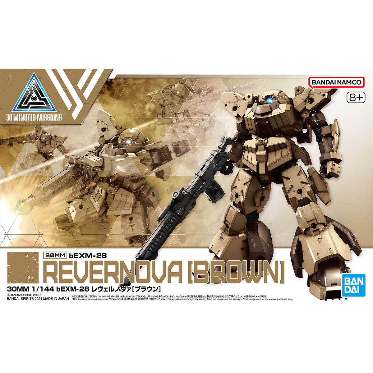 30MM 1/144 REVERNOVA (BROWN) - Nº 60