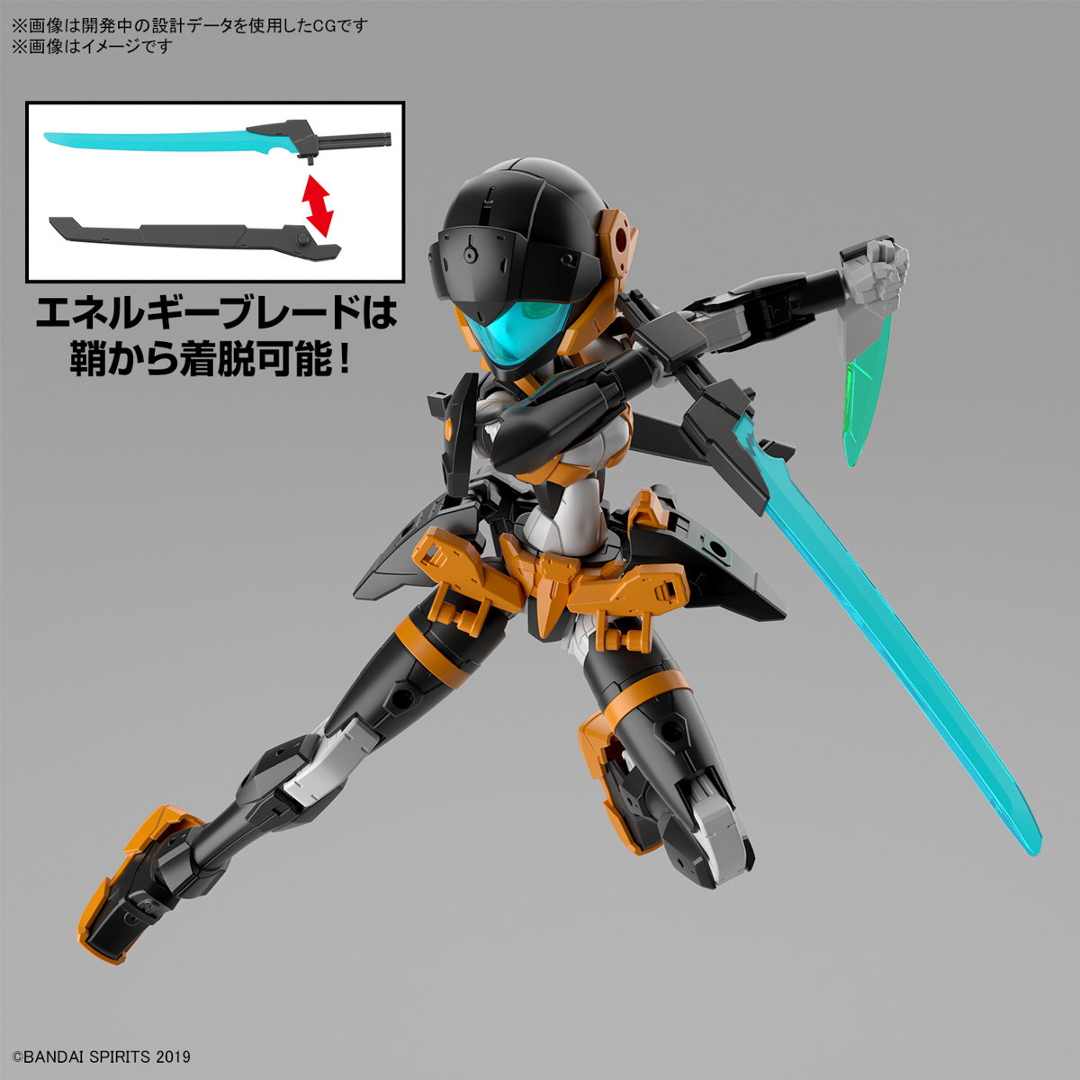 30MM 1/144 ACERBY (TYPE-D) - Nº 65 - Imagen 16
