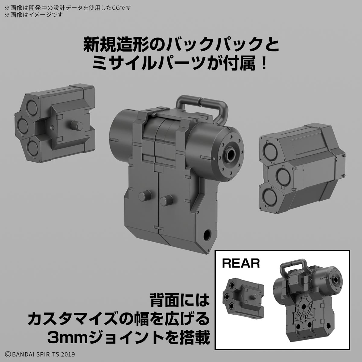 30MM 1/144 ROUNDNOVA I - Nº 69 - Imagen 17