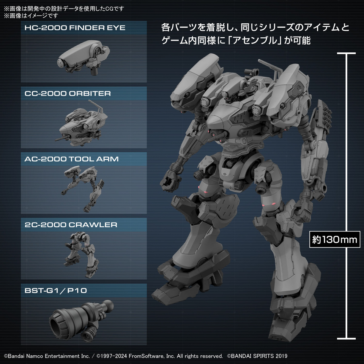 30MM 1/144 ARMORED CORE VI RAD CC-2000 ORBITER - Imagen 12