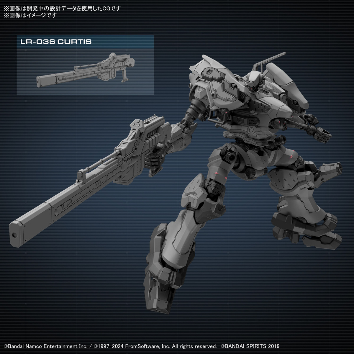 30MM 1/144 ARMORED CORE VI RAD CC-2000 ORBITER - Imagen 13