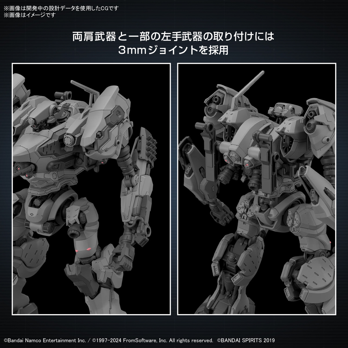 30MM 1/144 ARMORED CORE VI RAD CC-2000 ORBITER - Imagen 14