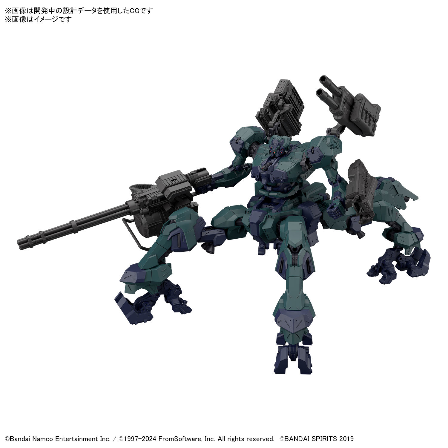 30MM 1/144 ARMORED CORE VI BALAM INDUSTRIES BD-011 MELANDER LIGER TAIL/G1 MICHIGAN - Imagen 11