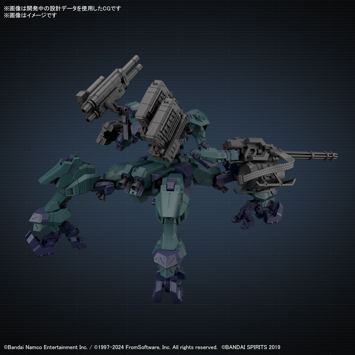 30MM 1/144 ARMORED CORE VI BALAM INDUSTRIES BD-011 MELANDER LIGER TAIL/G1 MICHIGAN - Imagen 12