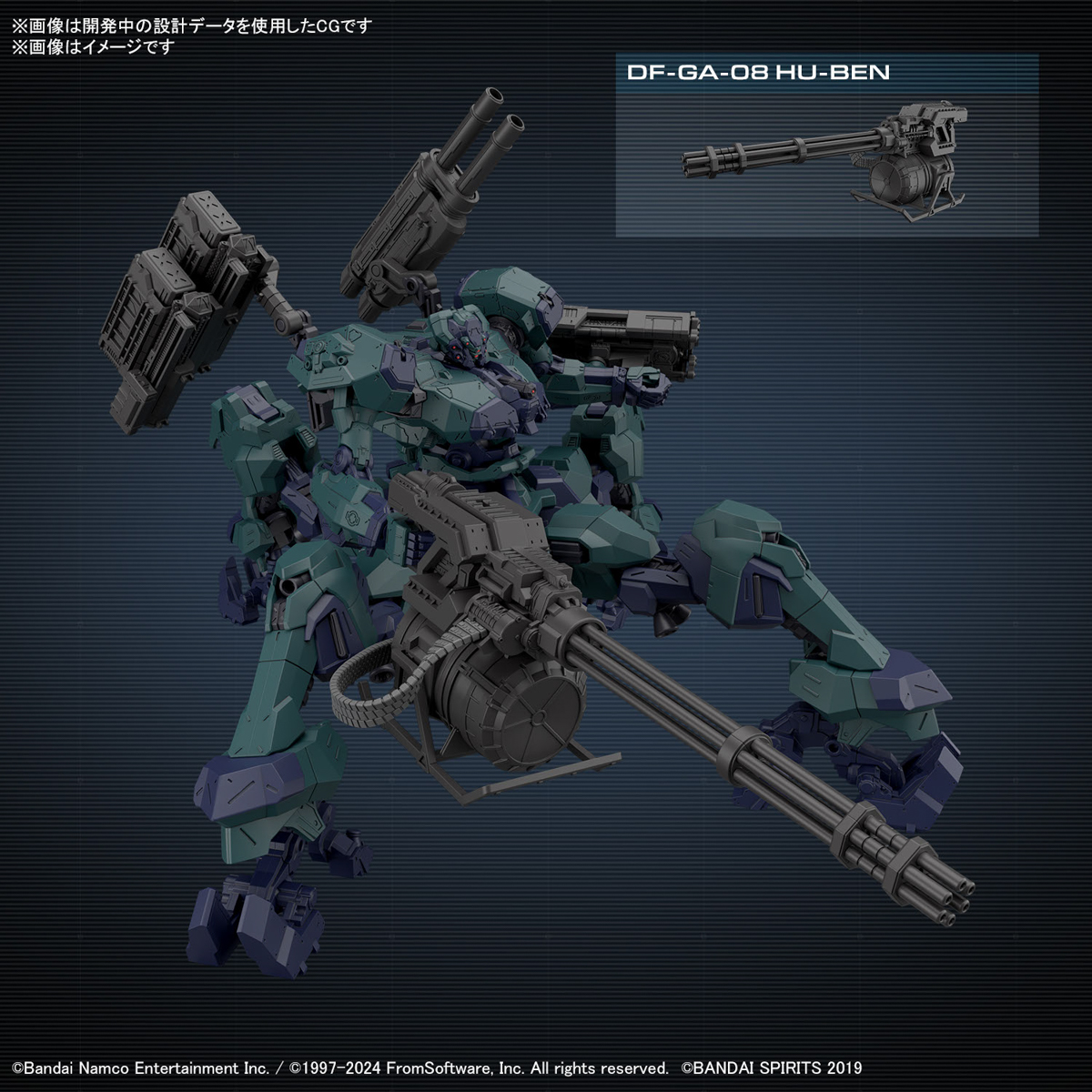 30MM 1/144 ARMORED CORE VI BALAM INDUSTRIES BD-011 MELANDER LIGER TAIL/G1 MICHIGAN - Imagen 14
