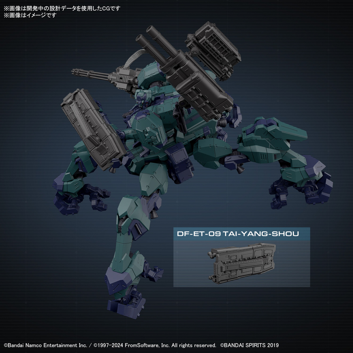 30MM 1/144 ARMORED CORE VI BALAM INDUSTRIES BD-011 MELANDER LIGER TAIL/G1 MICHIGAN - Imagen 15