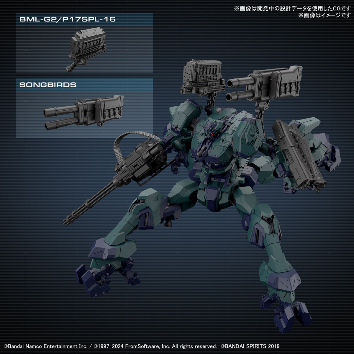 30MM 1/144 ARMORED CORE VI BALAM INDUSTRIES BD-011 MELANDER LIGER TAIL/G1 MICHIGAN - Imagen 16