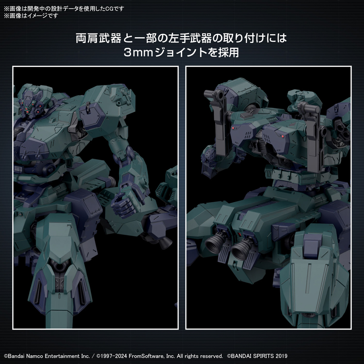 30MM 1/144 ARMORED CORE VI BALAM INDUSTRIES BD-011 MELANDER LIGER TAIL/G1 MICHIGAN - Imagen 17