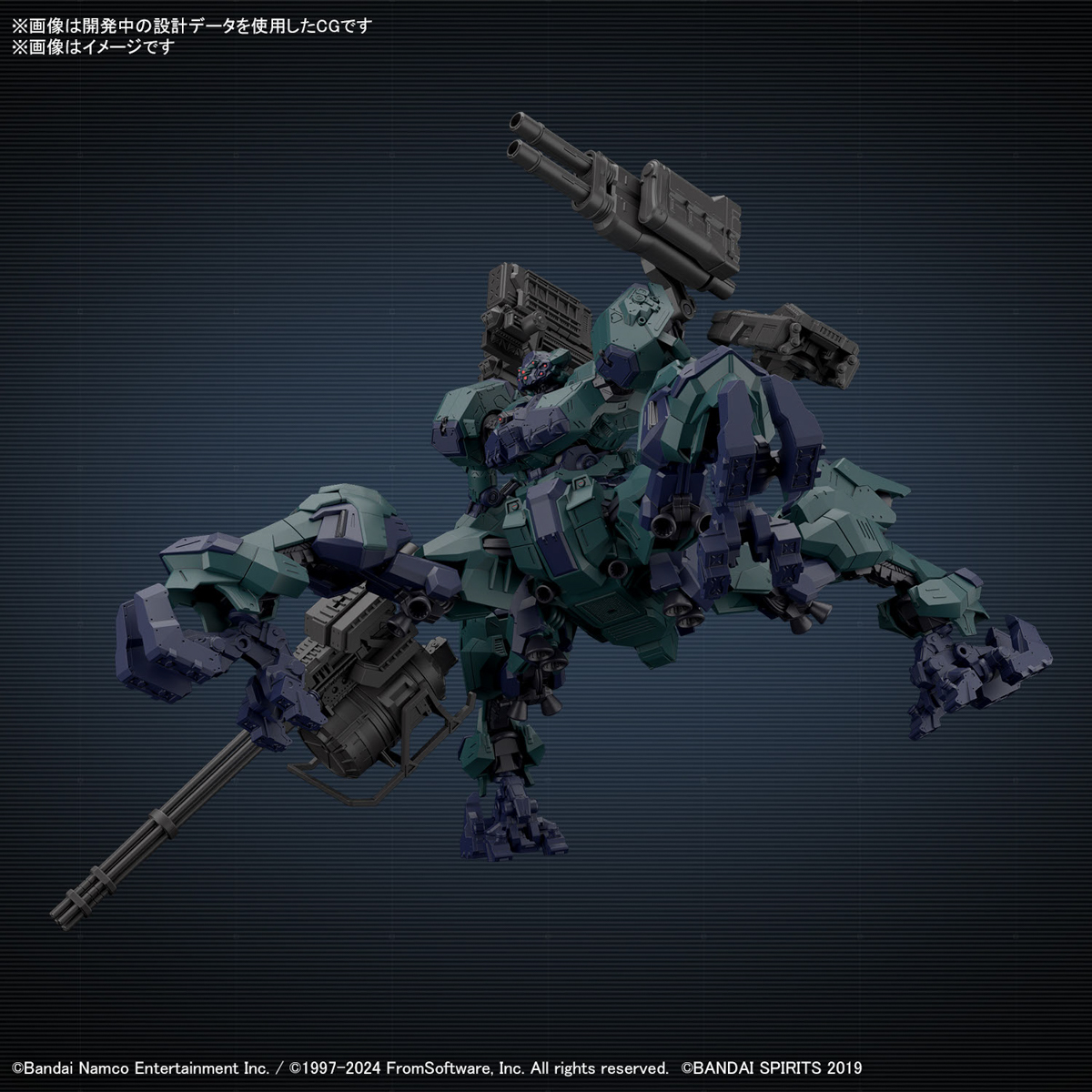 30MM 1/144 ARMORED CORE VI BALAM INDUSTRIES BD-011 MELANDER LIGER TAIL/G1 MICHIGAN - Imagen 19