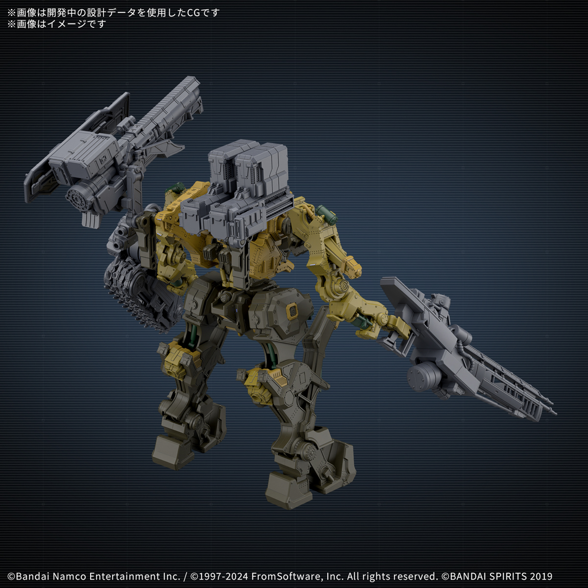 30MM 1/144 ARMORED CORE VI WRECKER MILK TOOTH / HONEST BRUTE - Imagen 12