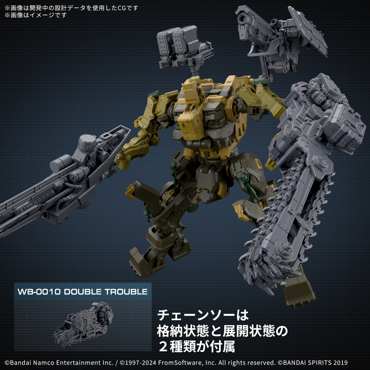 30MM 1/144 ARMORED CORE VI WRECKER MILK TOOTH / HONEST BRUTE - Imagen 14