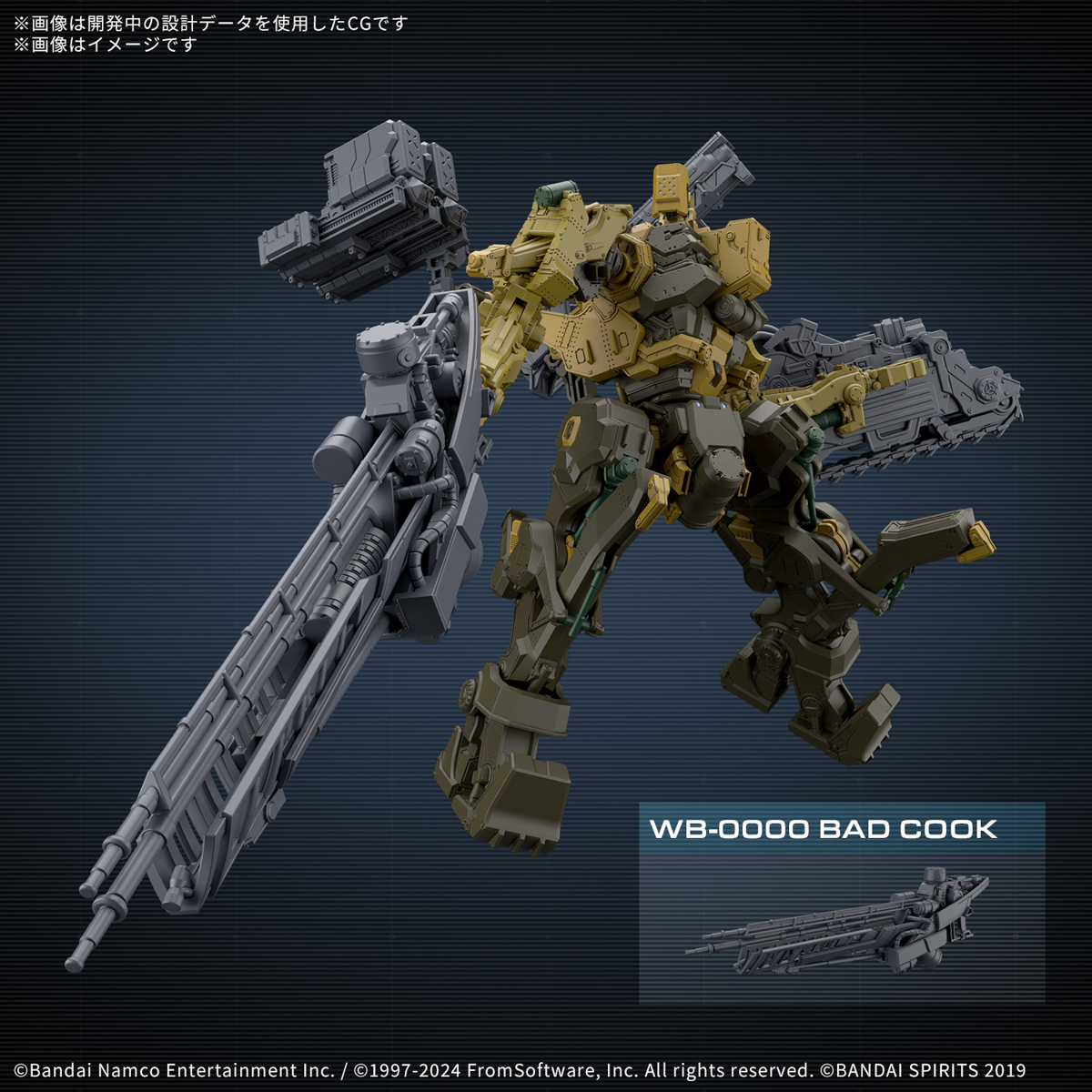 30MM 1/144 ARMORED CORE VI WRECKER MILK TOOTH / HONEST BRUTE - Imagen 15