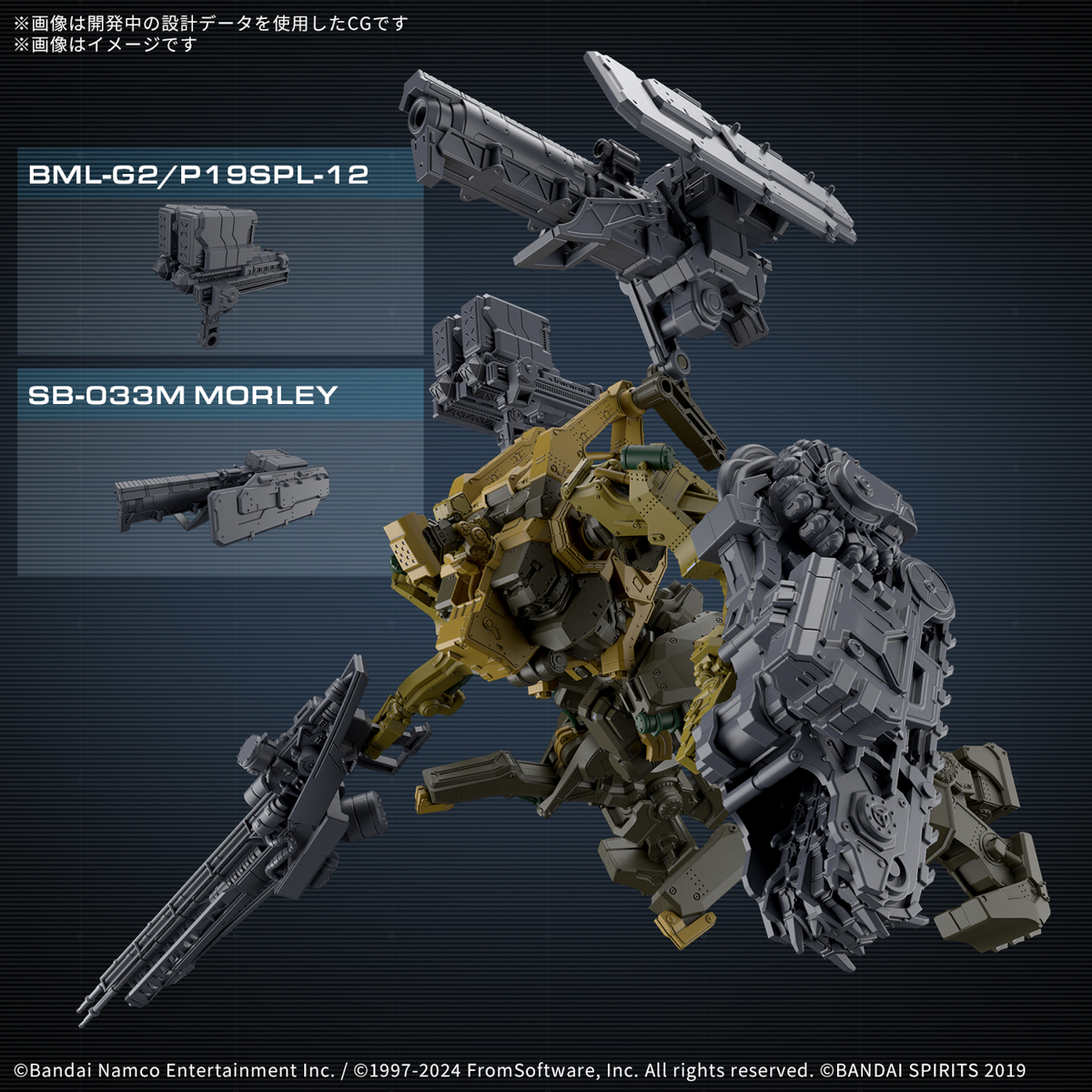 30MM 1/144 ARMORED CORE VI WRECKER MILK TOOTH / HONEST BRUTE - Imagen 16