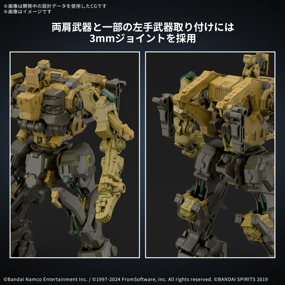 30MM 1/144 ARMORED CORE VI WRECKER MILK TOOTH / HONEST BRUTE - Imagen 17