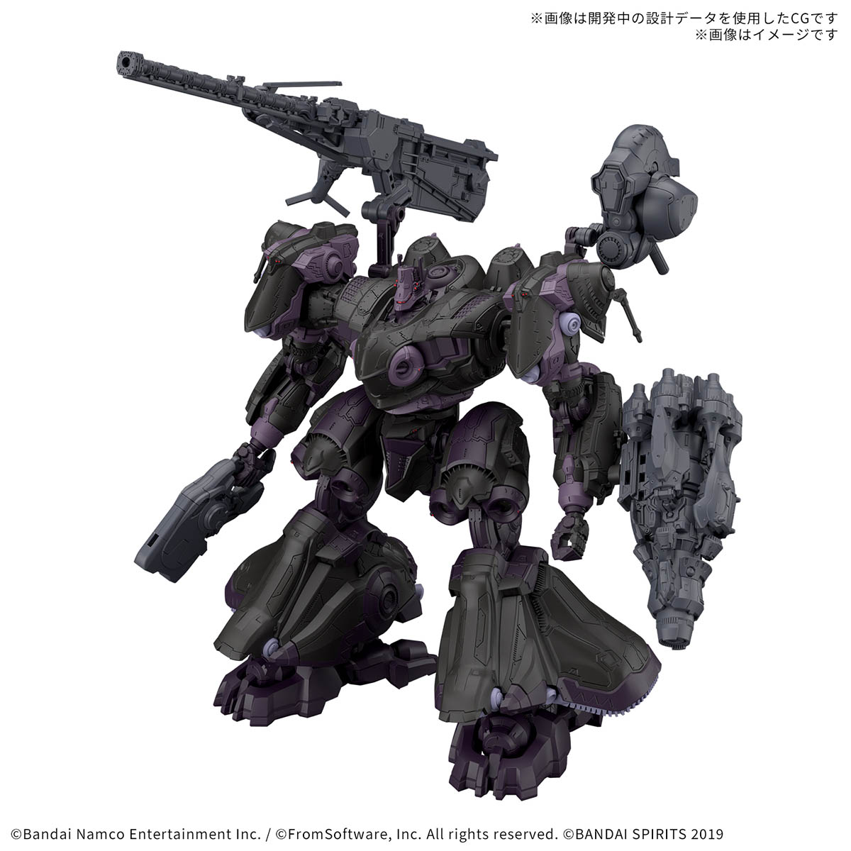 30MM 1/144 ARMORED CORE VI ARQUEBUS ADD VE-40A OPEN FAITH - Imagen 10