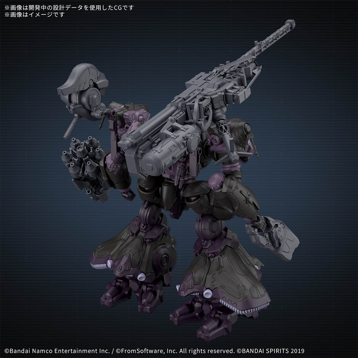 30MM 1/144 ARMORED CORE VI ARQUEBUS ADD VE-40A OPEN FAITH - Imagen 11