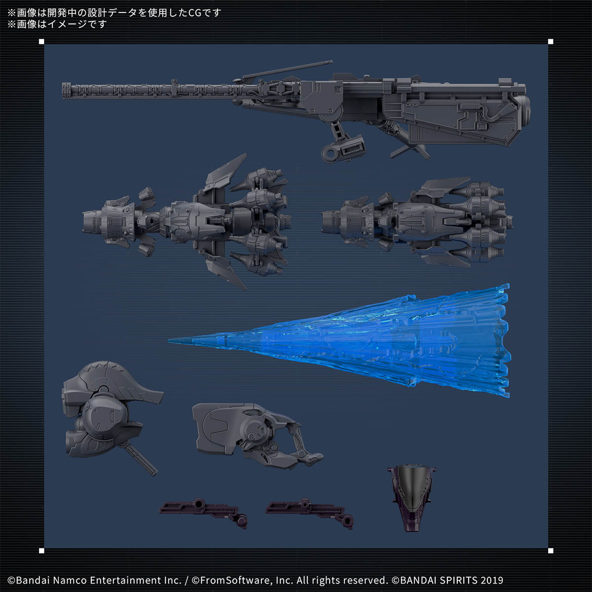 30MM 1/144 ARMORED CORE VI ARQUEBUS ADD VE-40A OPEN FAITH - Imagen 13