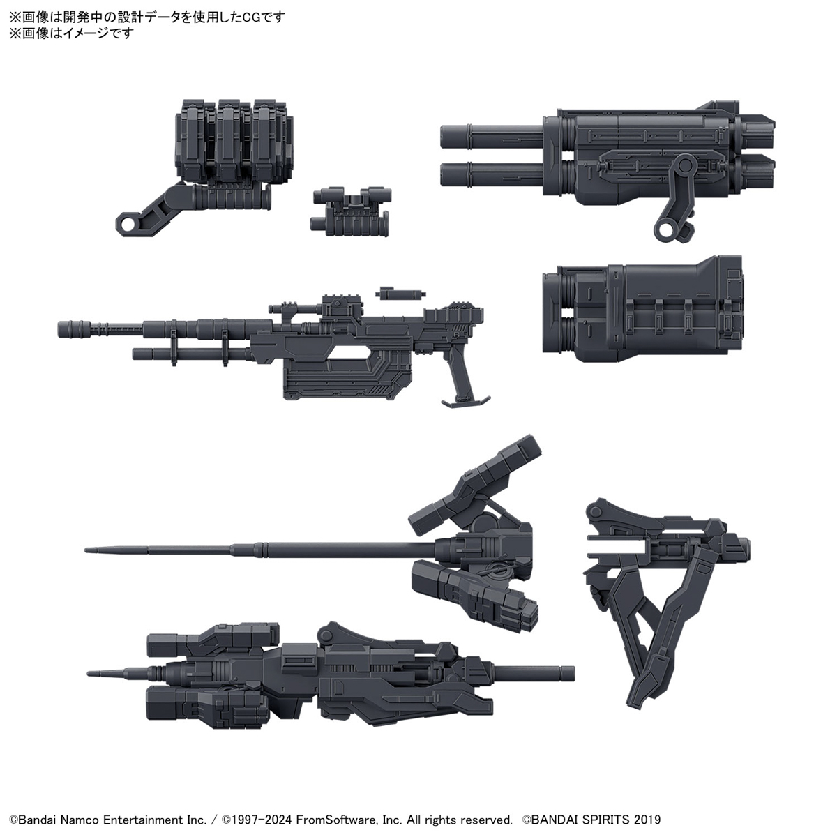 30MM 1/144 ARMORED CORE VI WEAPON SET 02 - Imagen 6