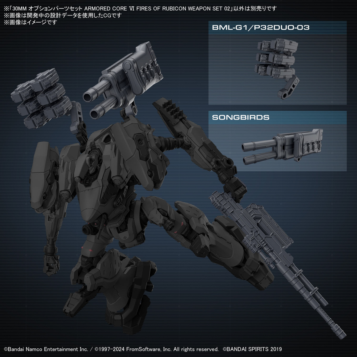 30MM 1/144 ARMORED CORE VI WEAPON SET 02 - Imagen 11