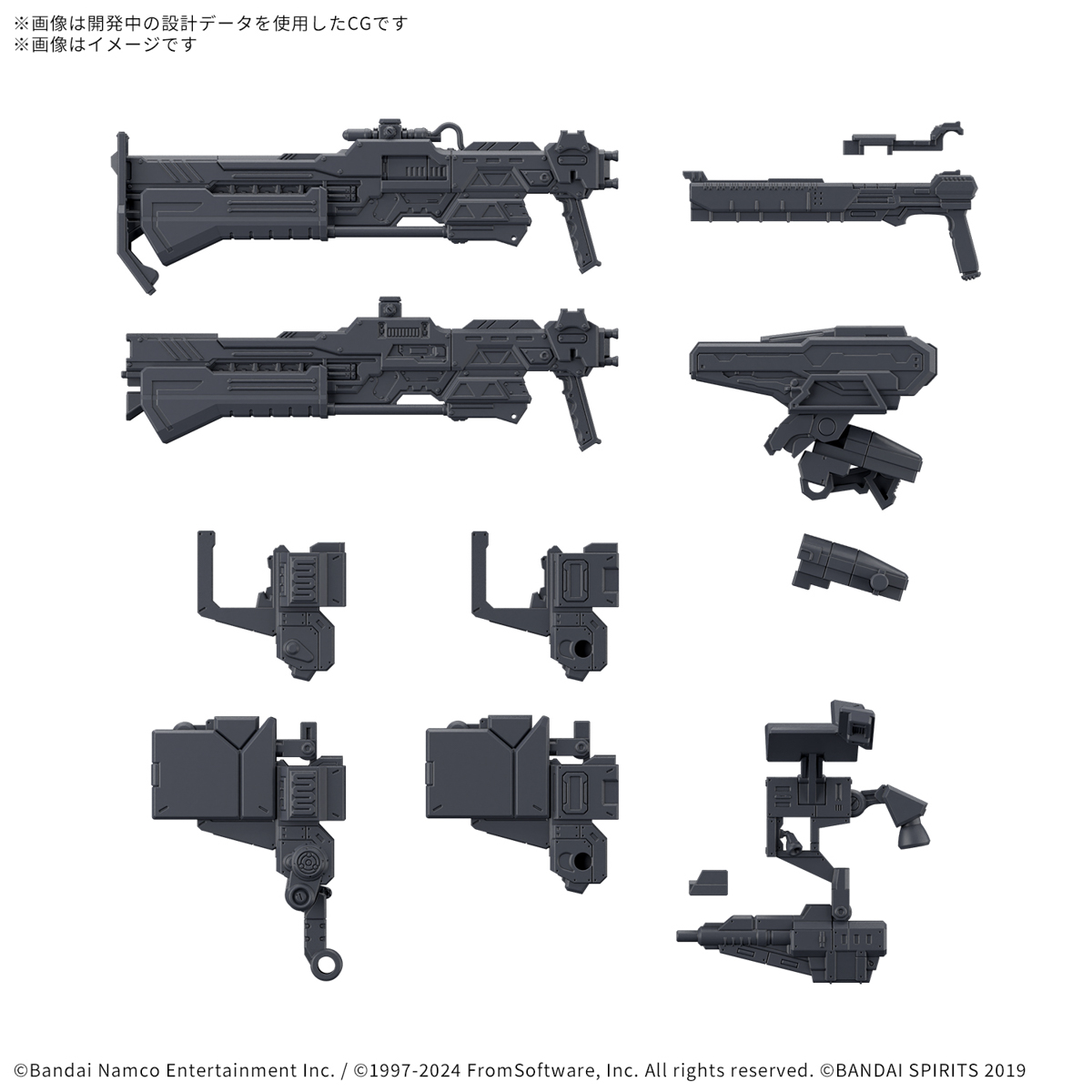 30MM 1/144 ARMORED CORE VI WEAPON SET 03 - Imagen 8
