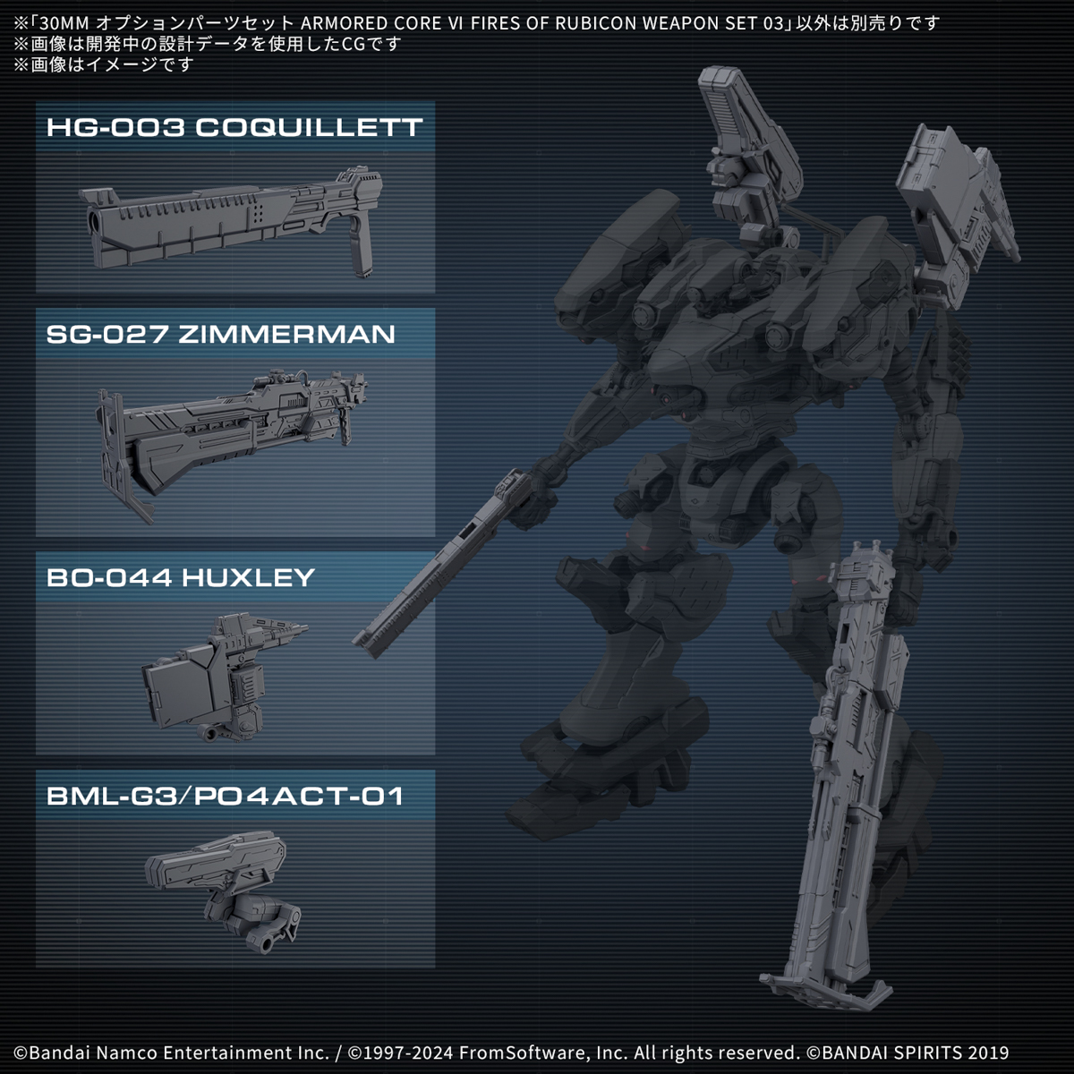 30MM 1/144 ARMORED CORE VI WEAPON SET 03 - Imagen 9