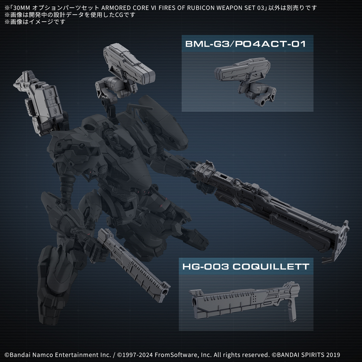 30MM 1/144 ARMORED CORE VI WEAPON SET 03 - Imagen 14